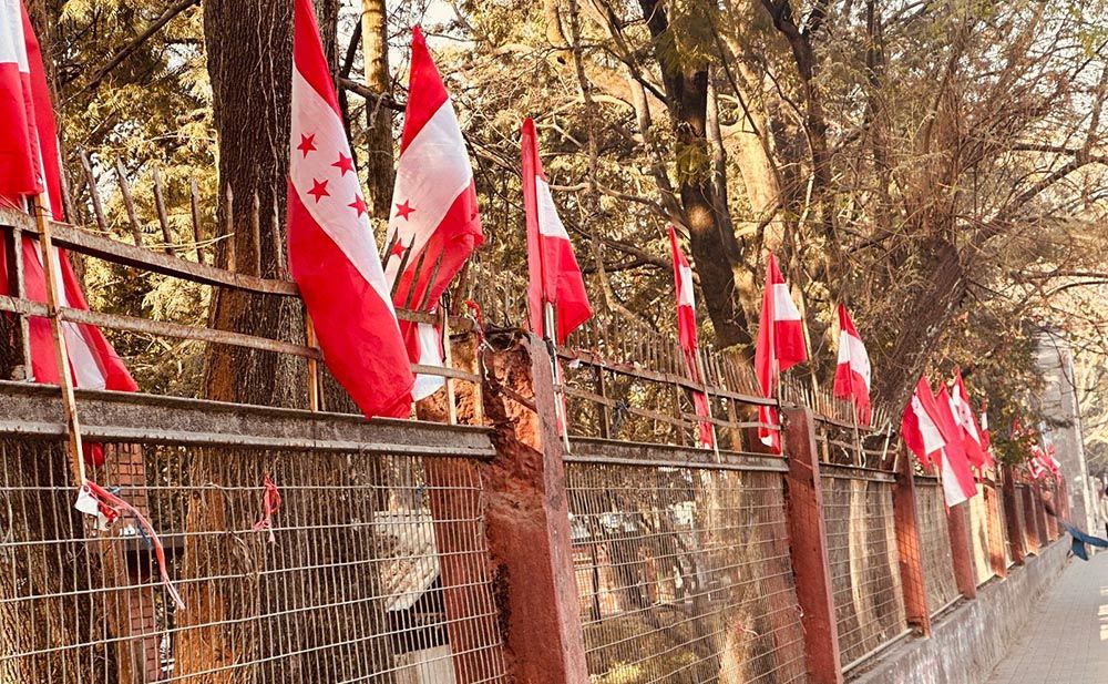 संस्थापन पक्षको विरोधका बिच काँग्रेसको विशेष महाधिवेशन आजदेखि